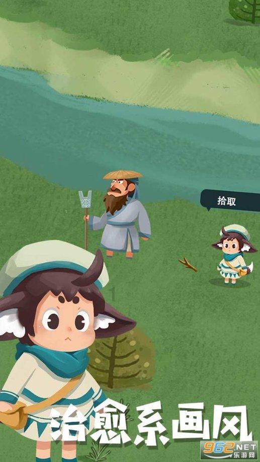 逃离变色龙森林