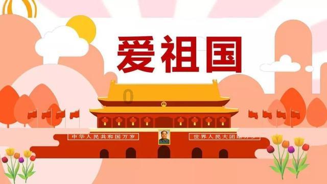 铁路指挥员